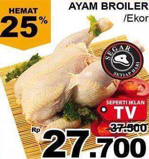 Promo Harga Ayam Broiler  - Giant