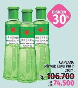 Promo Harga CAP LANG Minyak Kayu Putih 210 ml - LotteMart