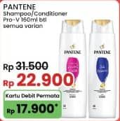 Promo Harga Pantene Shampoo/Conditioner  - Indomaret