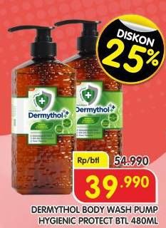 Promo Harga Dermythol Antiseptic Body Wash Hygiene Protect 480 ml - Superindo