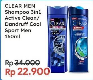 Promo Harga Clear Men Shampoo Active Clean, Anti Dandruff Cool Sport Menthol 160 ml - Indomaret