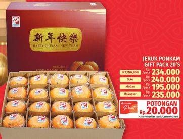 Promo Harga Jeruk Ponkam Giftpack Susun 20 pcs - LotteMart