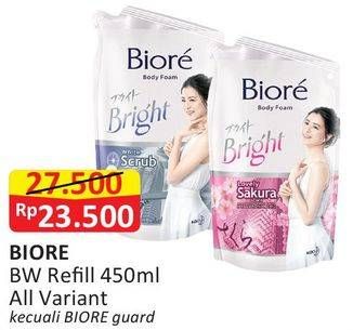 Promo Harga BIORE Body Foam Bright All Variants 450 ml - Alfamart