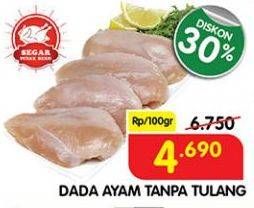 Promo Harga Ayam Dada Boneless per 100 gr - Superindo