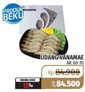 Promo Harga Udang Vanamae AK 60-70  - Lotte Grosir