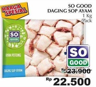 Promo Harga SO GOOD Daging Sop Ayam 1 kg - Giant