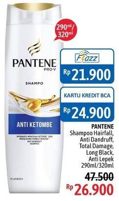 Promo Harga PANTENE Shampoo 290ml/320ml  - Alfamidi