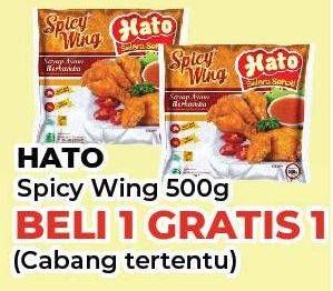 Promo Harga Hato Spicy Wing 500 gr - Yogya