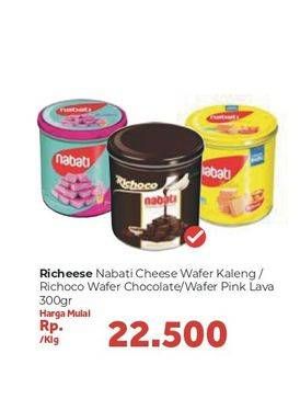 Promo Harga NABATI Wafer Chocolate, Pink Lava, Cheese 300 gr - Carrefour