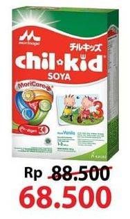 Promo Harga MORINAGA Chil Kid Soya Vanila 300 gr - Alfamart