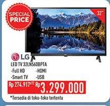 Promo Harga LG 32LN560BPTA | LED Smart TV 32"  - Hypermart