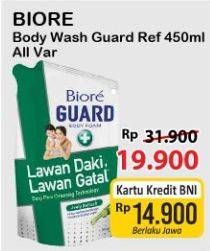 Promo Harga BIORE Guard Body Foam All Variants 450 ml - Alfamart