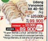 Promo Harga Udang Vanamae AK40-50 per 1000 gr - LotteMart