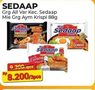 Sedaap Mie Goreng