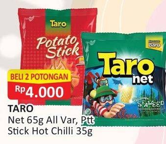 Promo Harga TARO Net 65 g All Var; Potato Stick Hot Chilli 35 g  - Alfamart