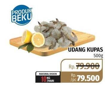 Promo Harga Udang Kupas 500 gr - Lotte Grosir