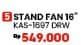 Promo Harga Miyako KAS-1697 DRW Stand Fan  - COURTS