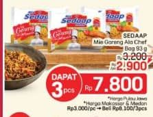 Promo Harga Sedaap Mie Goreng Ala Chef 93 gr - LotteMart