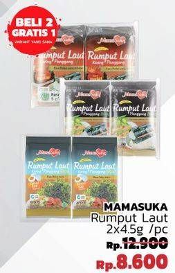 Promo Harga MAMASUKA Rumput Laut Panggang per 2 bungkus 4 gr - LotteMart