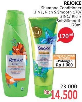 REJOICE Shampoo/ Conditioner 170 mL