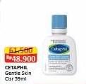 Promo Harga Cetaphil Gentle Skin Cleanser 59 ml - Alfamart