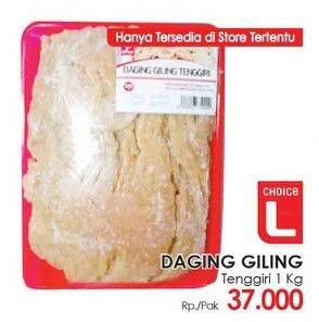 Promo Harga Daging Giling Sapi Tenggiri  - Lotte Grosir