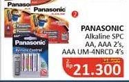 Promo Harga PANASONIC Baterry Alkaline AA, AAA 2 pcs - Alfamidi