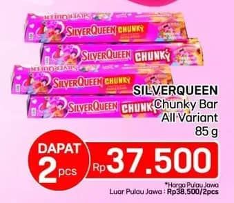 Promo Harga Silver Queen Chunky Bar All Variants 85 gr - LotteMart