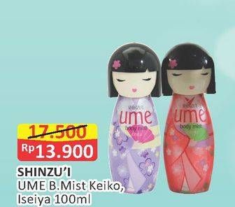 Promo Harga SHINZUI Body Mist Ume Keiko, Iseiya 100 ml - Alfamart