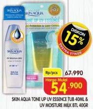 Promo Harga Skin Aqua Tone Up UV Essence/Skin Aqua UV Moist Milk   - Superindo