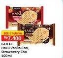 Promo Harga GLICO Haku Vanilla Crispy Choco Monaka, Strawberry Crispy Choco Monaka per 2 pcs 100 ml - Alfamart