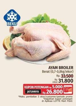 Promo Harga Ayam Broiler 700 gr - LotteMart