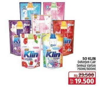 Promo Harga So Klin Liquid Detergent All Variants 750 ml - Lotte Grosir