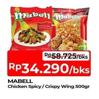 Promo Harga Mabell Nugget Spicy Wings 500 gr - TIP TOP