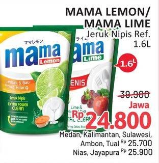 Promo Harga Mama Lime/Lemon Cairan Pencuci Piring  - Alfamidi