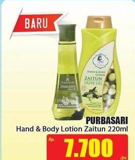 Promo Harga PURBASARI Hand Body Lotion Zaitun 220 ml - Hari Hari