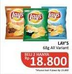 Promo Harga LAYS Snack Potato Chips All Variants 68 gr - Alfamidi
