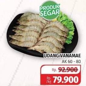 Promo Harga Udang Vanamae AK60-80  - Lotte Grosir