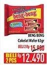 Promo Harga Beng-beng Wafer Chocolate per 3 pcs 20 gr - Hypermart