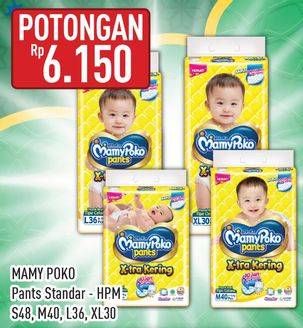 Promo Harga Mamy Poko Pants Xtra Kering S48, M40, L36, XL30  - Hypermart