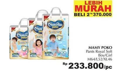 Promo Harga Mamy Poko Pants Royal Soft M64, L52, XL46  - Giant