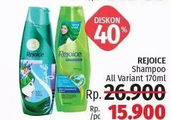 Promo Harga REJOICE Shampoo All Variants 170 ml - LotteMart