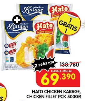 Hato Chicken Karage/Chicken Fillet