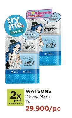 Promo Harga WATSONS Mask 2 Step Hydrating  - Watsons