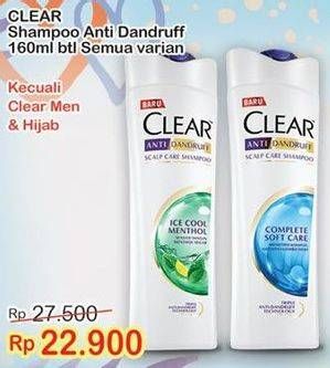 Promo Harga CLEAR Shampoo All Variants 160 ml - Indomaret