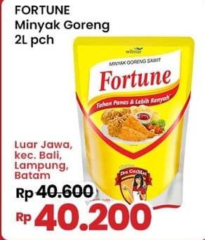 Promo Harga Fortune Minyak Goreng 2000 ml - Indomaret