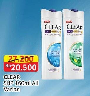 Promo Harga CLEAR Shampoo All Variants 160 ml - Alfamart