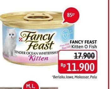 Promo Harga FANCY FEAST Cat Food Kitten Ocean Fish 85 gr - Alfamidi