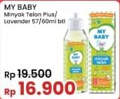 Promo Harga My Baby Minyak Telon Plus Lavender 60 ml - Indomaret