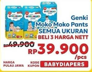 Promo Harga Genki Moko Moko Pants M32+2, L28+2, XL26+2 28 pcs - Indomaret